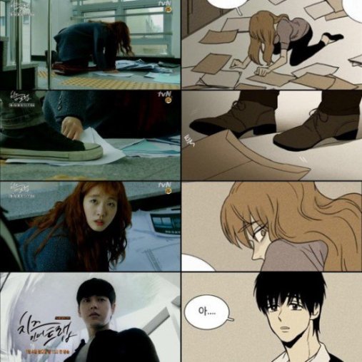 Cheese in the Trap drama stills